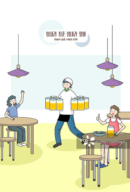 兼职人员一次供应多杯啤酒图片素材