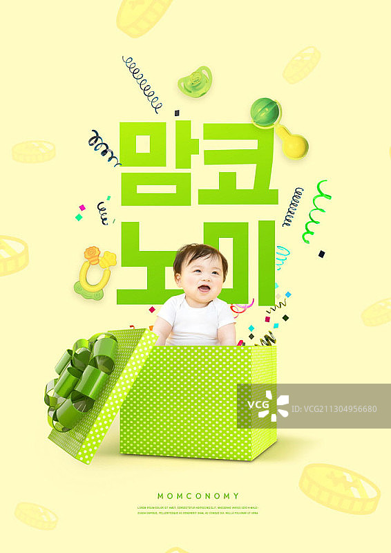 母亲经济图片素材