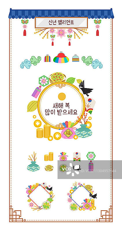 新年元素图片素材