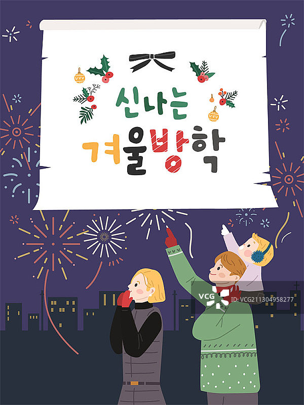 父母和孩子观看烟花图片素材