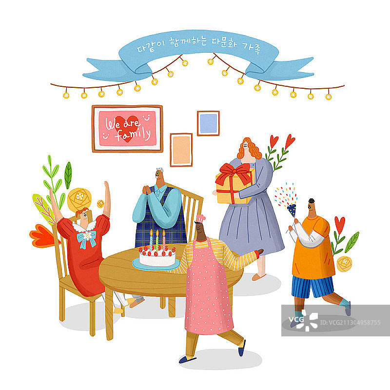 多文化家庭举办生日派对图片素材