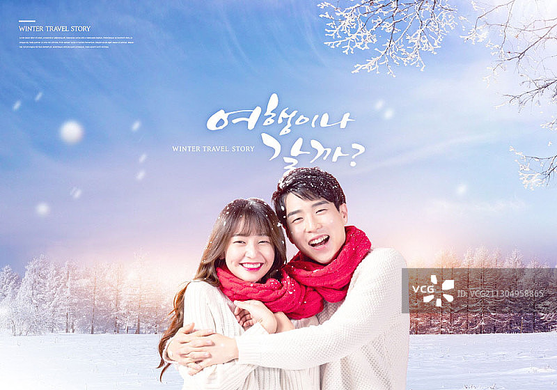 新婚夫妇戴着红围巾，在冬日的景色中灿烂地微笑着图片素材