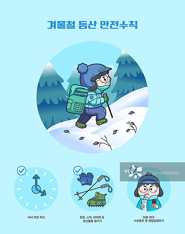 女人攀登雪山图片素材