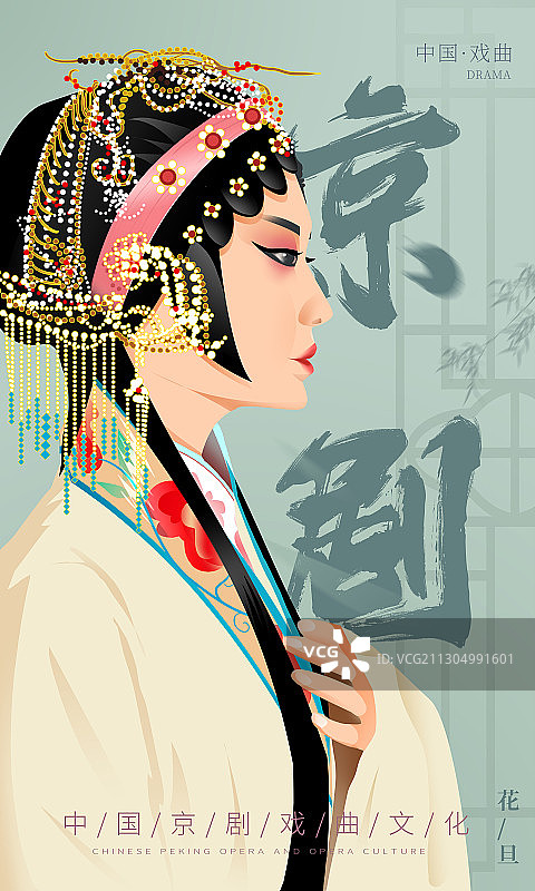 中国传统文化国粹古典美女海报图片素材