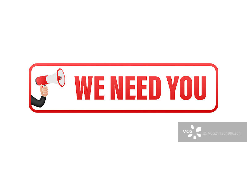 手持喇叭：我们需要你图片素材