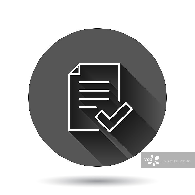 已批准文件图标（扁平风格）图片素材