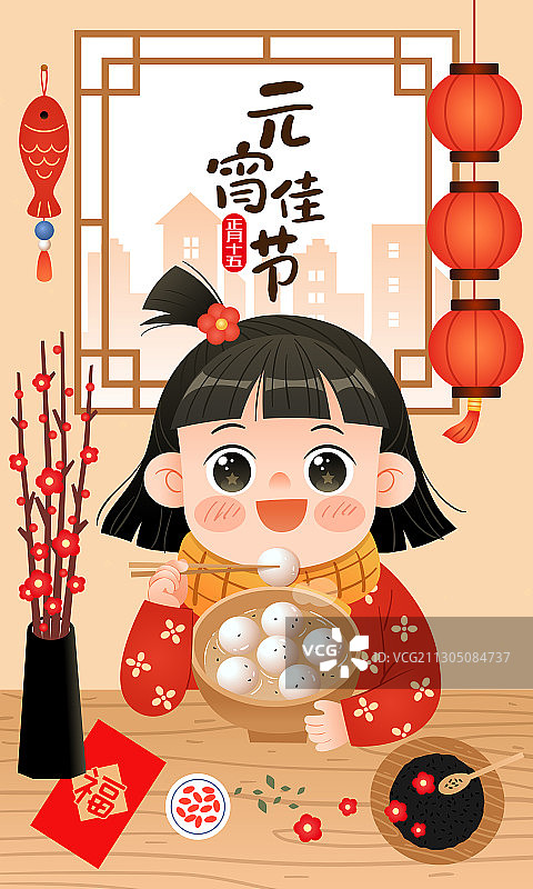 元宵节可爱女孩在桌前吃汤圆图片素材