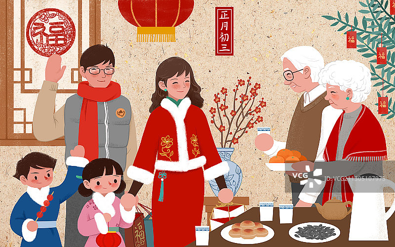 年俗正月初三图片素材