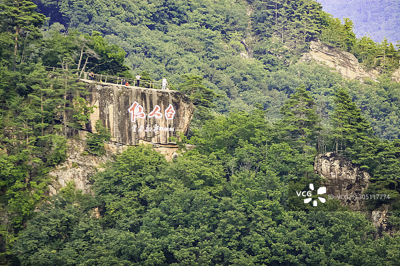集安市五女峰国家森林公园图片素材