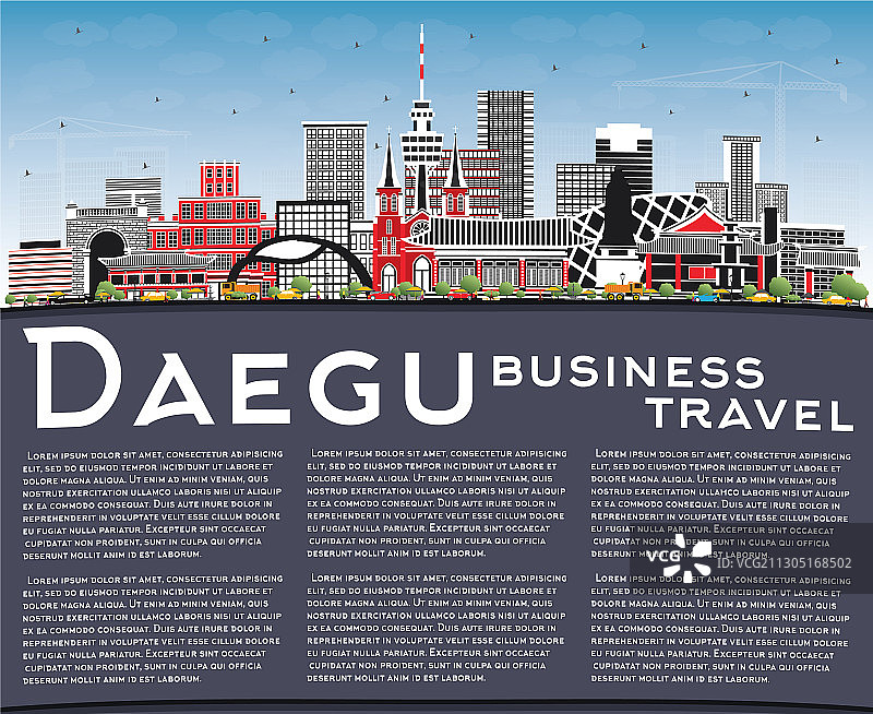 韩国大邱城市彩色天际线图片素材