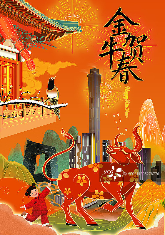 金牛贺春图片素材