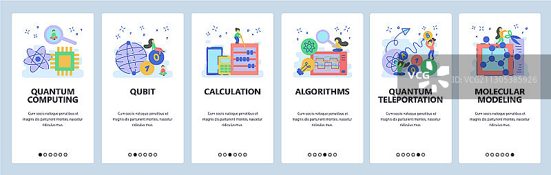 量子计算网站和移动应用图片素材