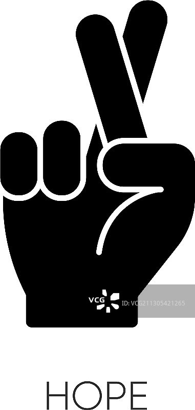 希望黑色字形图标图片素材