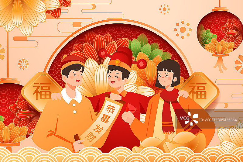 卡通新年春节喜庆元旦年货节花卉送礼红包电商促销中国风矢量插画图片素材