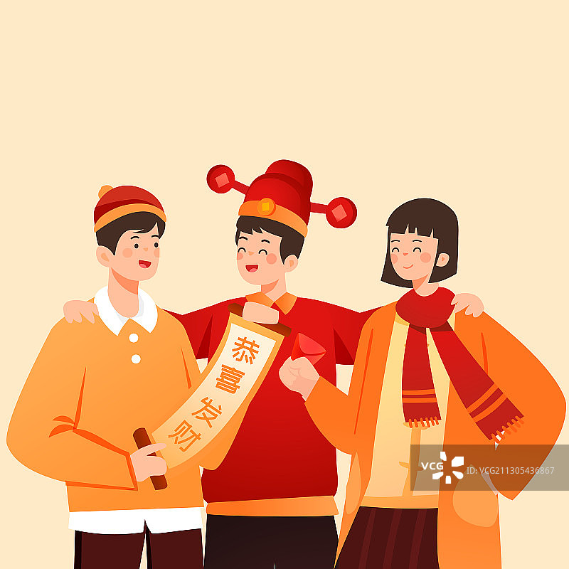 卡通新年春节喜庆元旦年货节花卉送礼红包电商促销中国风矢量插画图片素材