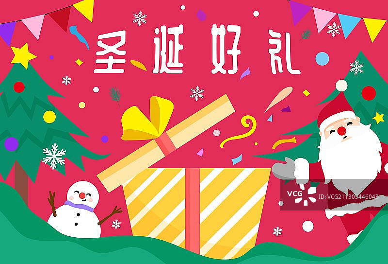 圣诞好礼图片素材