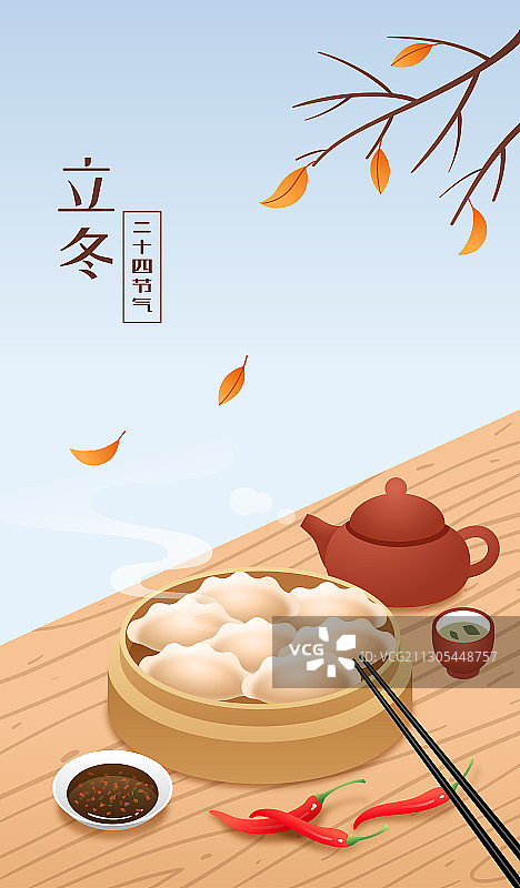 立冬时节树枝与桌上的饺子茶壶等图片素材