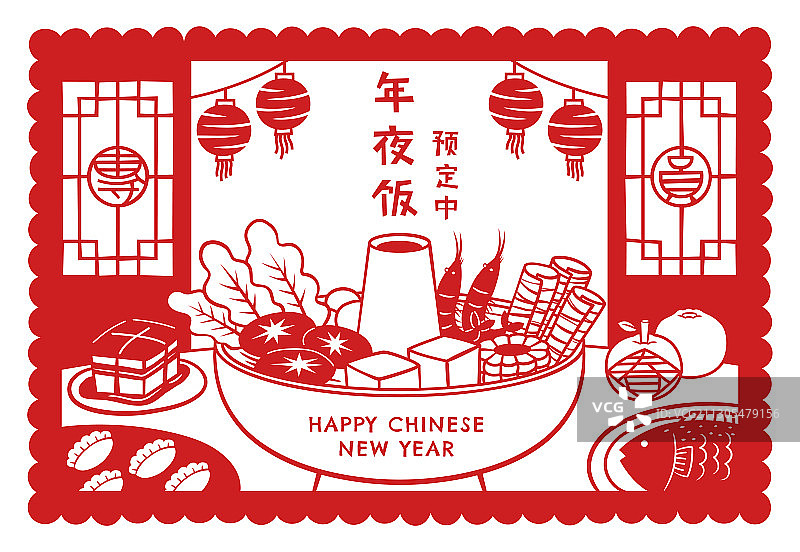 年夜饭插画设计广告图片素材