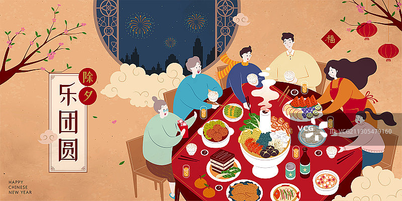 除夕乐团圆插画设计海报图片素材