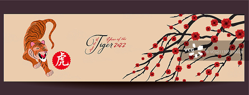 2022中国新年—虎年图片素材