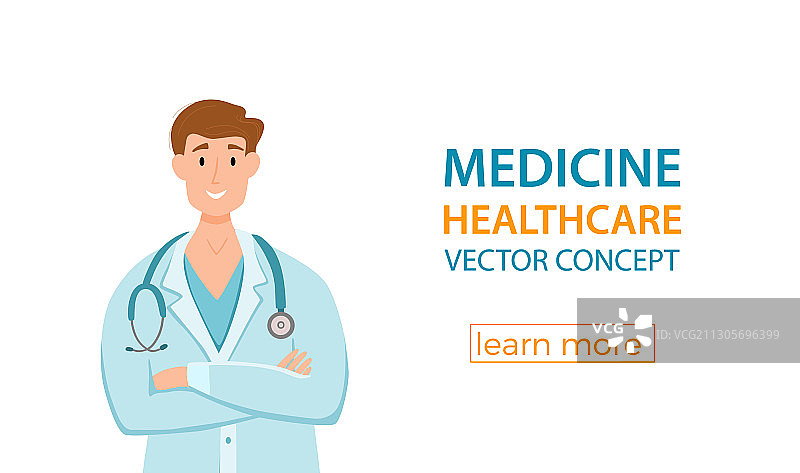 戴防护口罩的医务人员卡通图片素材