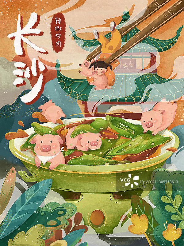 湖南长沙美食辣椒炒肉图片素材