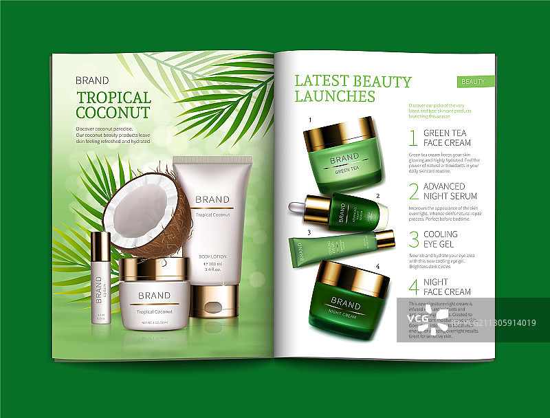 光面化妆品杂志模板图片素材