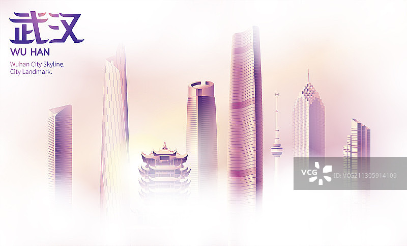 武汉城市天际线矢量地标建筑群插画图片素材