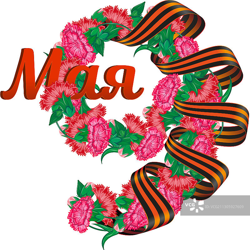 5月9日胜利日俄罗斯国定假日图片素材