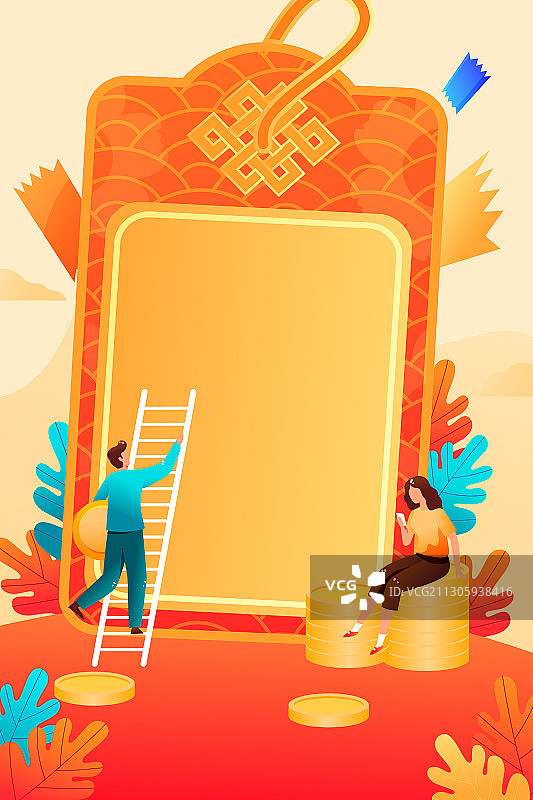 卡通护身符平安符祈福活动年运幸运新年春节红包礼包网购矢量插画图片素材