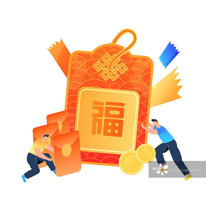 卡通护身符平安符祈福活动年运幸运新年春节红包礼包网购矢量插画图片素材