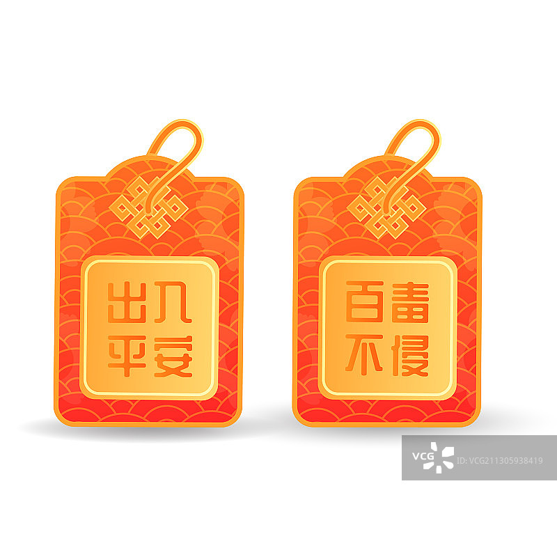 卡通护身符平安符祈福活动年运幸运新年春节红包礼包网购矢量插画图片素材