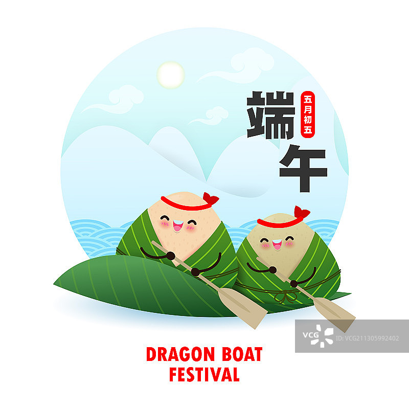 中国端午节赛龙舟与粽子图片素材