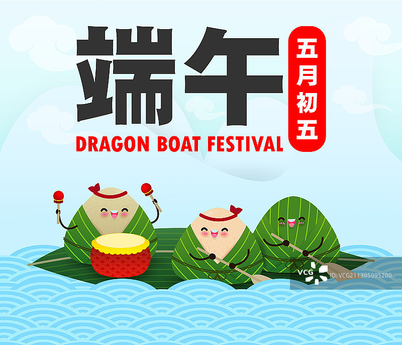 中国端午节赛龙舟与粽子图片素材