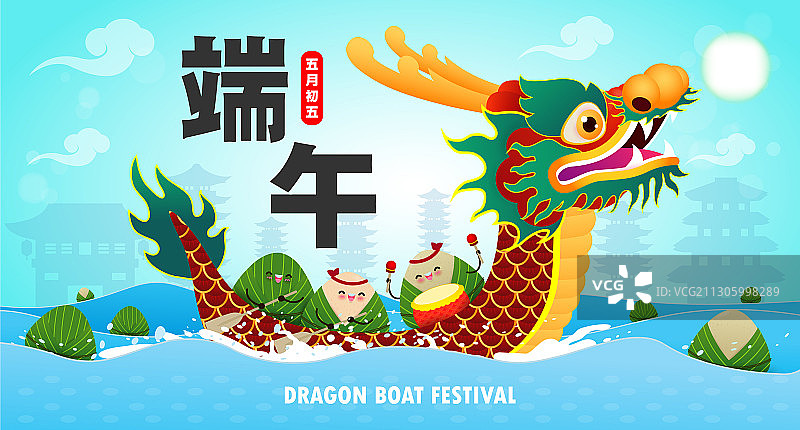 中国端午节赛龙舟与粽子图片素材