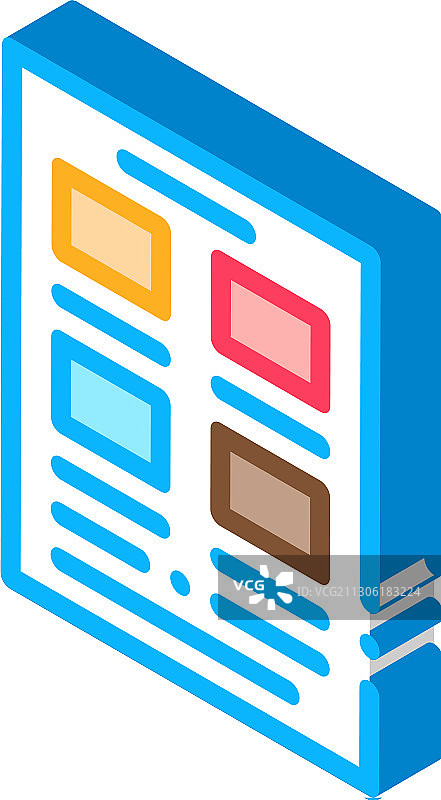 报纸海报2.5D图标图片素材