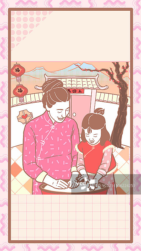 无字粉红少女系年俗画-把面发图片素材