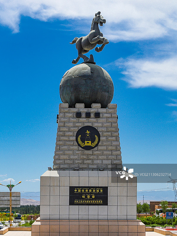 中国优秀旅游城市：新疆吐鲁番图片素材