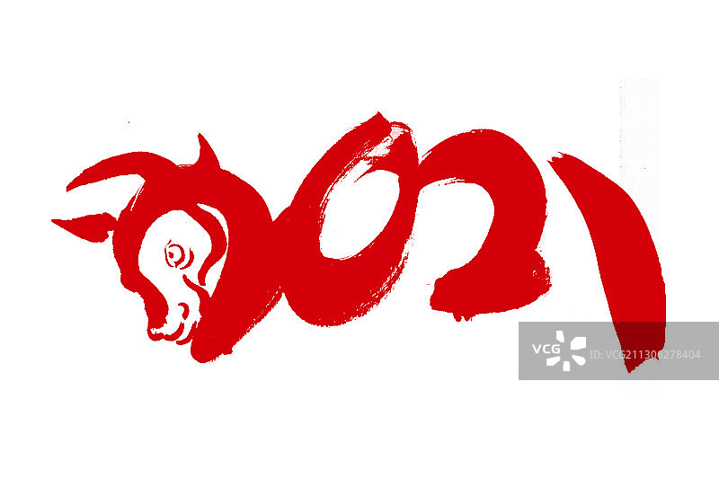 牛年砥砺前行的牛图片素材