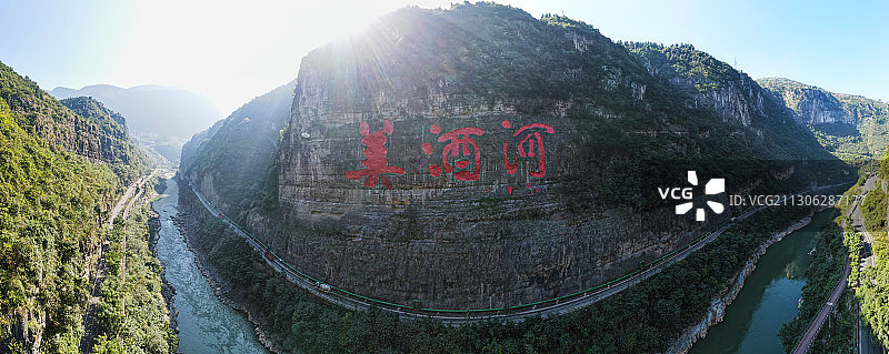 飞阅贵州遵义仁怀赤水河畔“美酒河”图片素材
