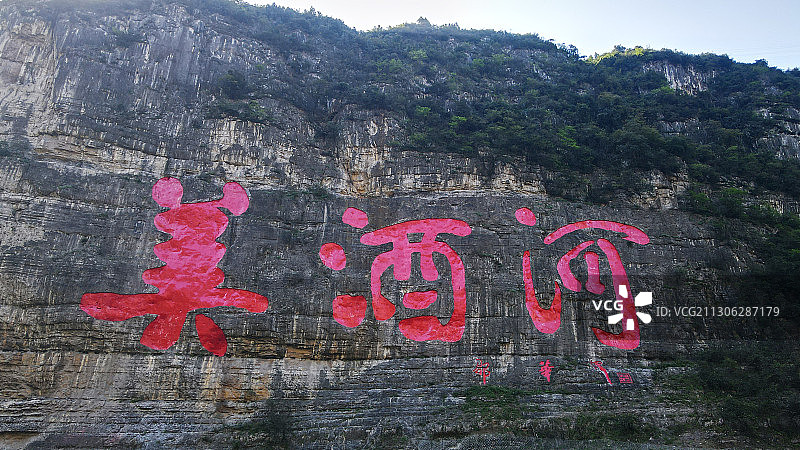 飞阅贵州遵义仁怀赤水河畔“美酒河”图片素材