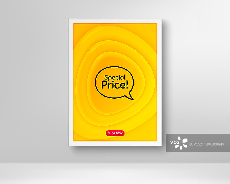 特价促销标志图片素材