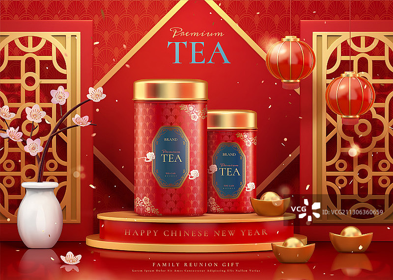 春节茶叶送礼广告图片素材