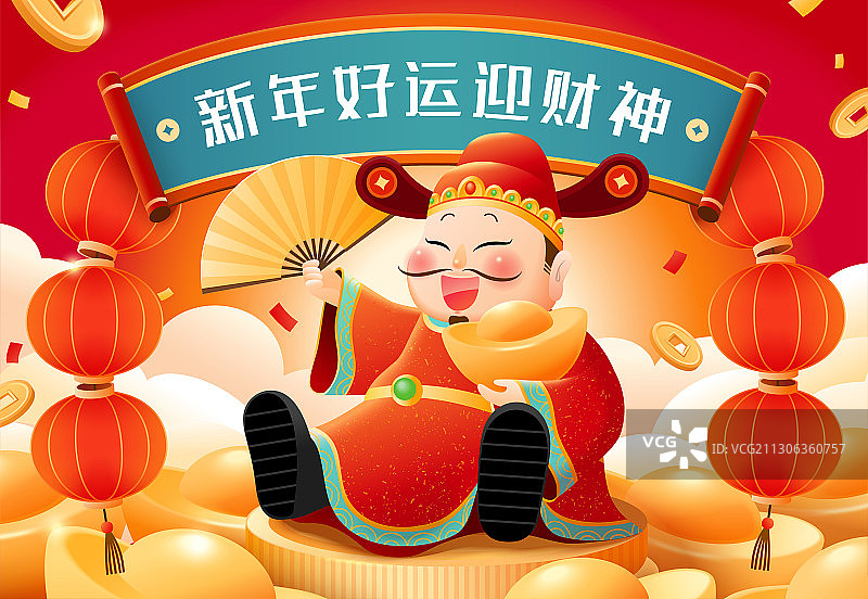 好运迎财神广告图片素材