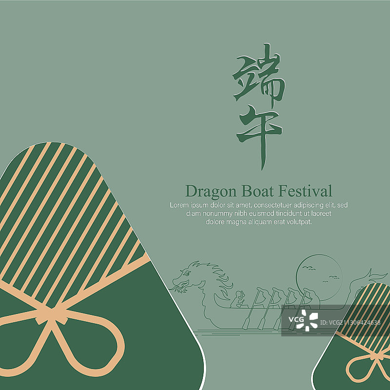 端午节巨型粽子图片素材