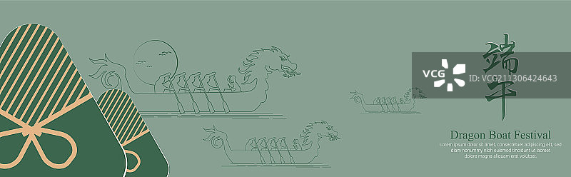 端午节巨型粽子图片素材