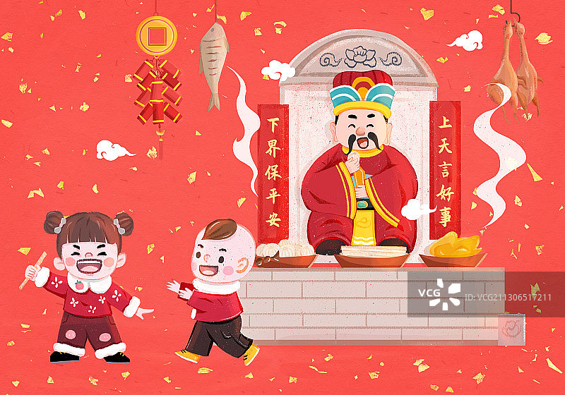 小年红色横版图片素材