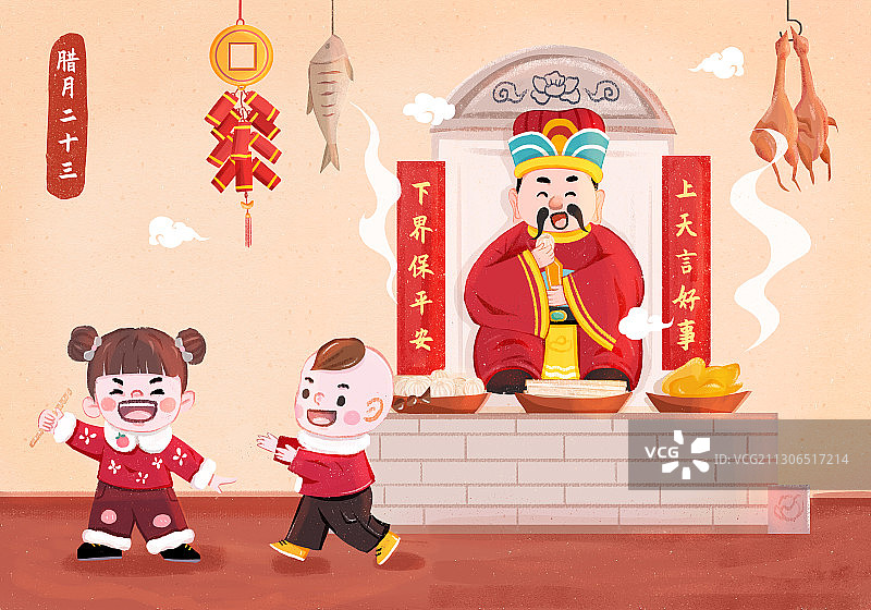 小年横版有字图片素材