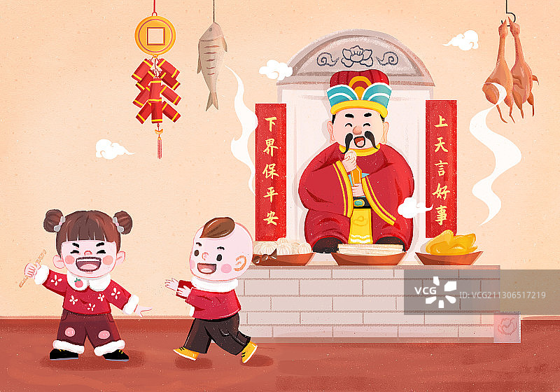 小年横版无字图片素材