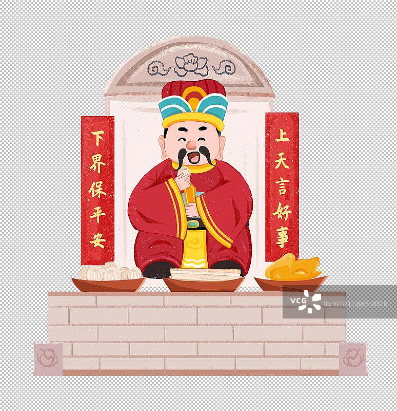灶神元素图片素材